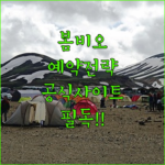 image 0492697b