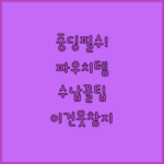 image b6c909ca