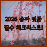 image fe2653b7