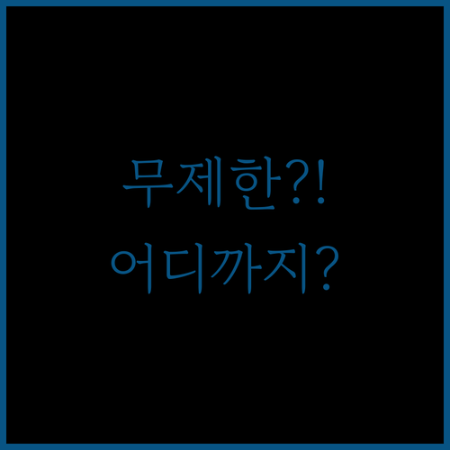 기후동행카드 무제한 하루 이용 가능 지역 안내