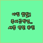 image 0a679bf4