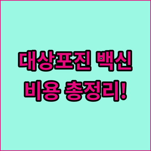 image 0a6eaca2