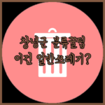 image 0d138179