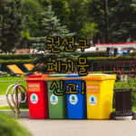 image 0e80daa7