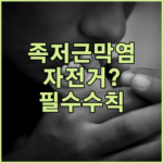 image 0fc3590c