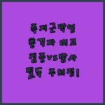 image 105bfd37