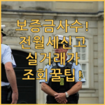 image 217ee525 1