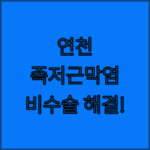 image 2531641b