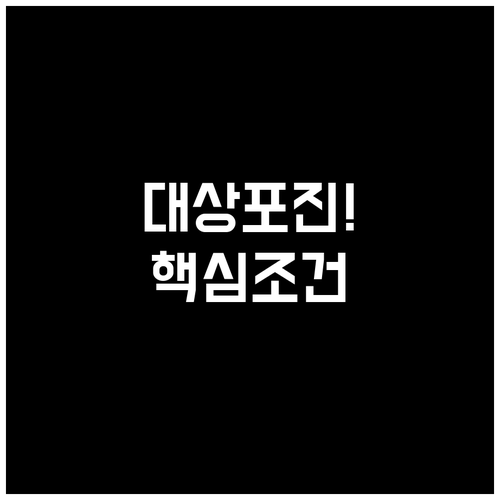 김해시 대상포진 병원 잘하는곳 추천 및 선택 조건