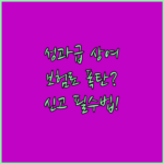 image 546da56e