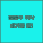 image 600a3557