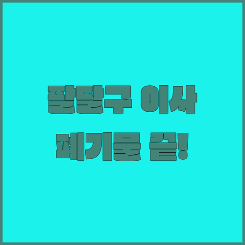 image 600a3557