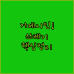 image 6f0cbd73