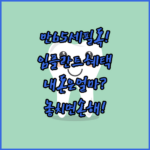 image 75bee41a
