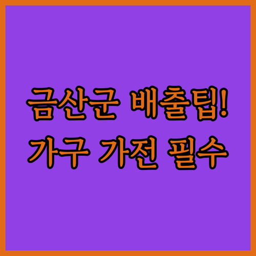 image 98501ed3