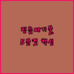 image a0781d39
