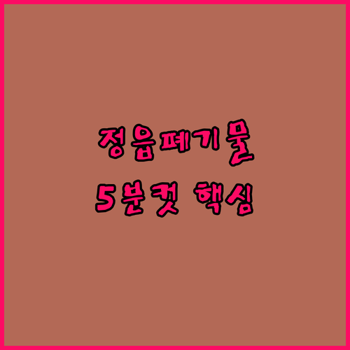 image a0781d39