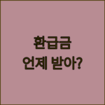 image b38585aa