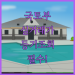 image b756bede