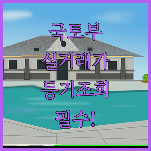 image b756bede