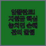 image be846d40