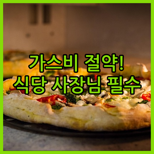 image c28f2979