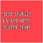 image d206c250