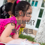 image e11697d3
