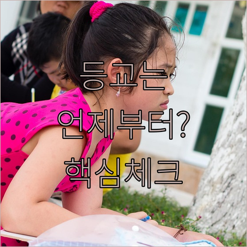 image e11697d3