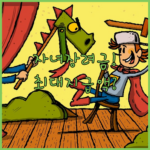 image e1c5ab44