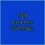 image f30ae752