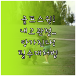 image fbc277d4