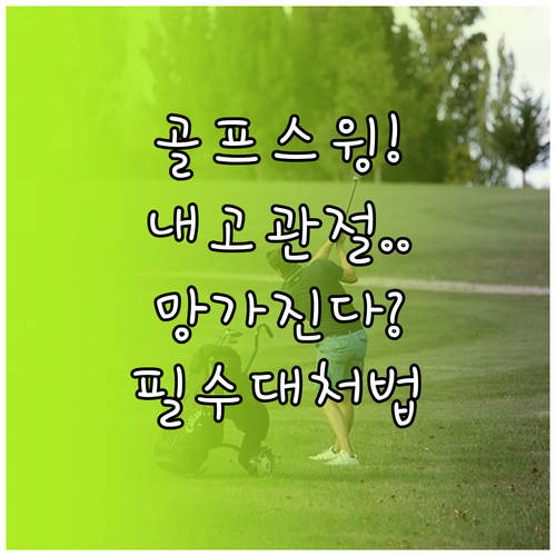 image fbc277d4